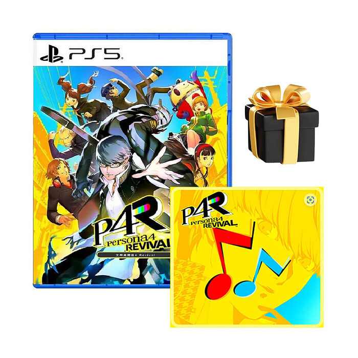 【預購2027/2/18上市】PS5 女神異聞錄 4 Revival PERSONA 4 REVIVAL-中文版●贈首批DLC+隨機特典