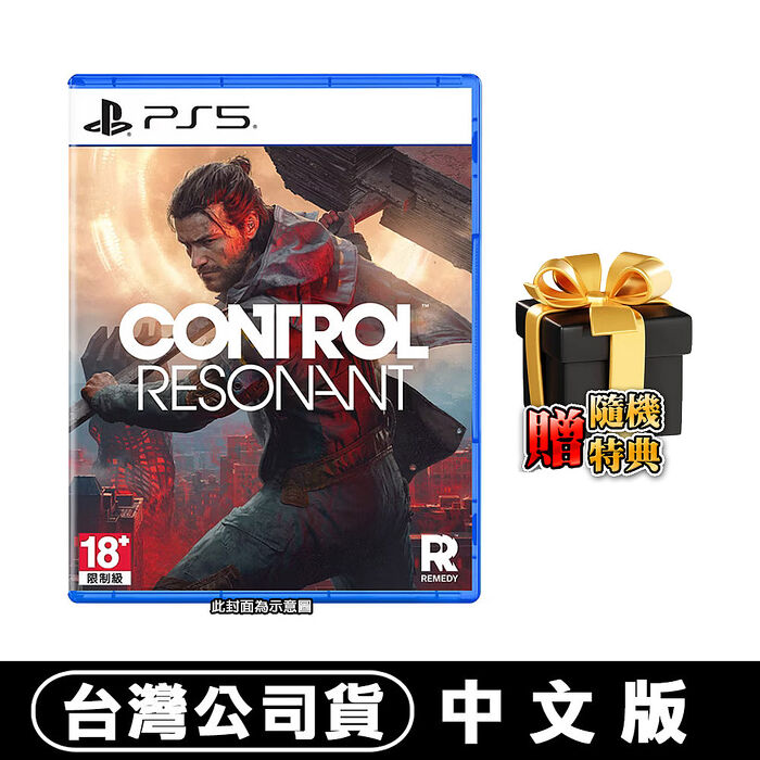 【預購9/24上市】PS5 控制：共振 CONTROL Resonant-中文版●贈隨機遊戲特典