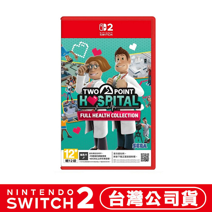 【預購11/6上市】任天堂 NS2 Switch2 雙點醫院：健康滿載合集-中文版(鑰匙卡)