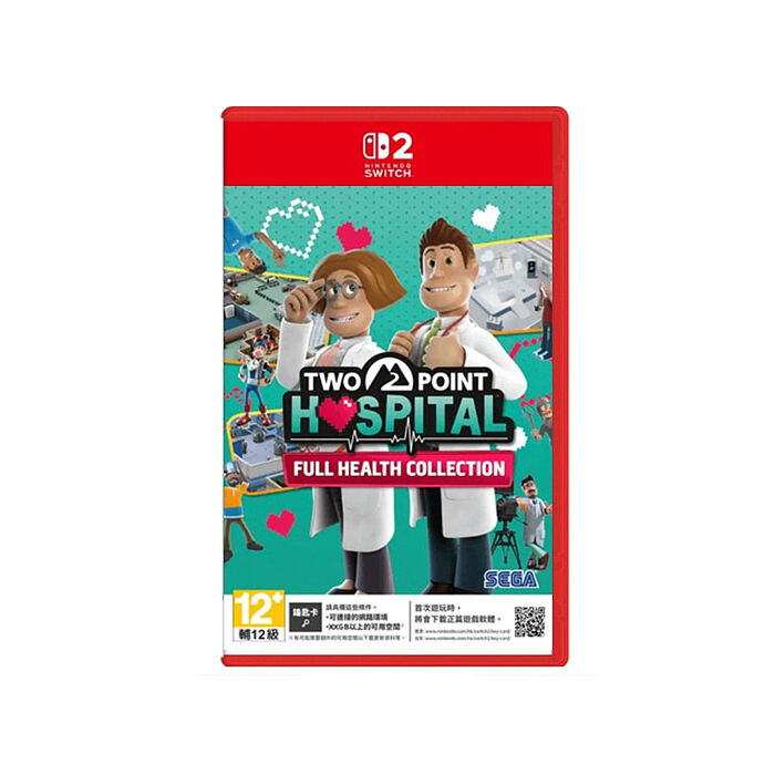 【預購11/6上市】任天堂 NS2 Switch2 雙點醫院：健康滿載合集-中文版(鑰匙卡)