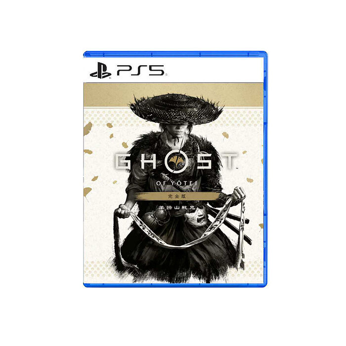 【預購10/2上市】PS5 羊蹄山戰鬼 完全版-中文版