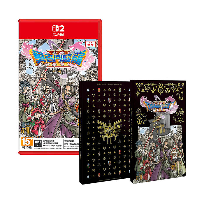任天堂 NS2 Switch2 勇者鬥惡龍 XI S 尋覓逝去的時光 Definitive Edition-中文版 (鑰匙卡)●贈特製遊戲外盒