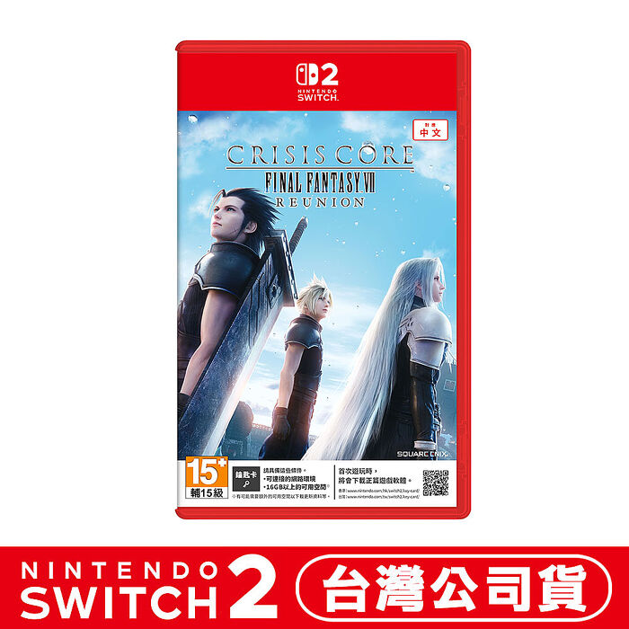 任天堂 NS2 Switch2 核心危機 最終幻想 VII 重聚 RISIS CORE FINAL FANTASY VII REUNION-中文版 (鑰匙卡)