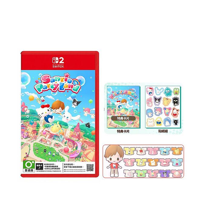【預購10/29上市】任天堂 NS2 Switch 2 Hello Kitty 派對樂園-中文版(鑰匙卡)●贈特典卡片+貼紙組+首批DLC