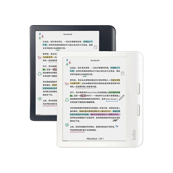 Kobo Libra Colour 7吋彩色電子書閱讀器(32GB)