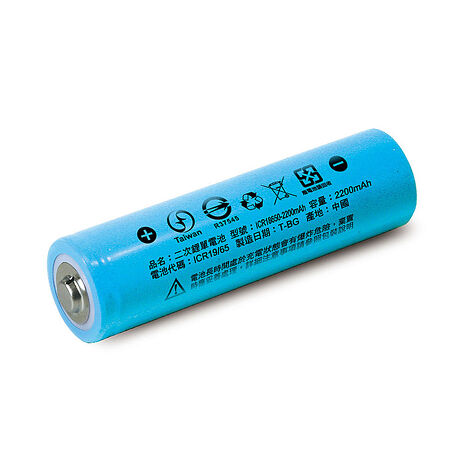 【限時免運】iNeno 18650高強度鋰電池 2200mAh(凸頭)