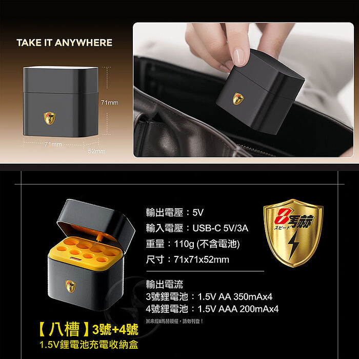 【8馬赫】3號/AA 恆壓可充式1.5V鋰電池全新特大能量3700mWh16入+(3號/4號各4槽)AI隨身收納盒充電器