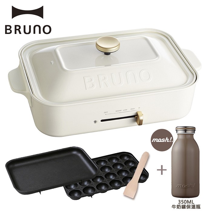 日本BRUNO BOE021 多功能電烤盤 公司貨★贈MOSH保溫瓶