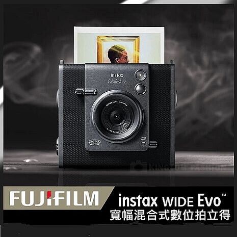 富士 FUJIFIL WIDE EVO 混合式數位拍立得相機 原廠公司貨