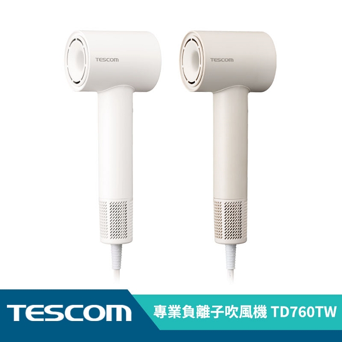 TESCOM TD760 羽量級 BLDC 吹風機