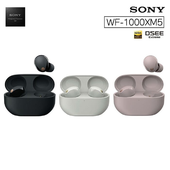 SONY 索尼 WF-1000XM5 主動式降噪真無線藍牙耳機 智慧降噪 / IPX4防水(活動)
