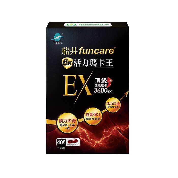 船井 6X活力瑪卡王膠囊EX 40顆/盒x3