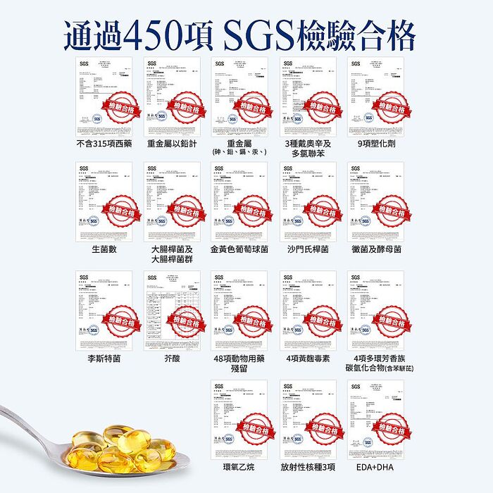 船井  97% Omega-3高濃度純淨魚油60顆/盒X1
