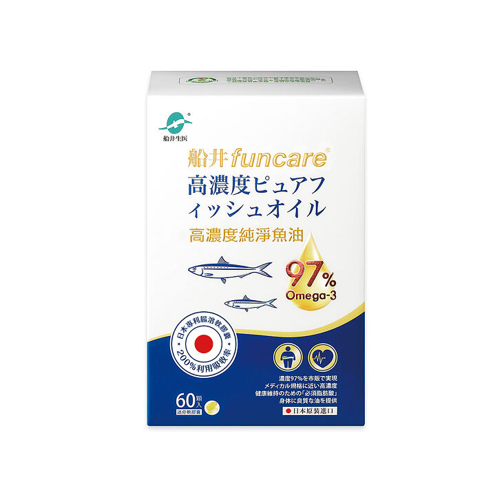 船井  97% Omega-3高濃度純淨魚油60顆/盒X1