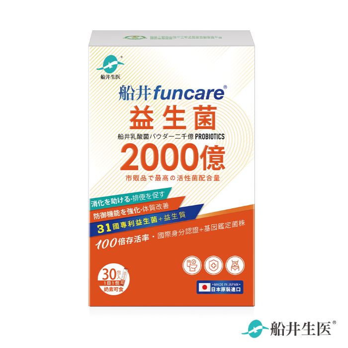船井 2000億益生菌30包/盒X1(日本原裝進口)