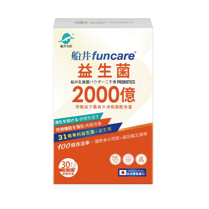 船井 2000億益生菌30包/盒X1(日本原裝進口)