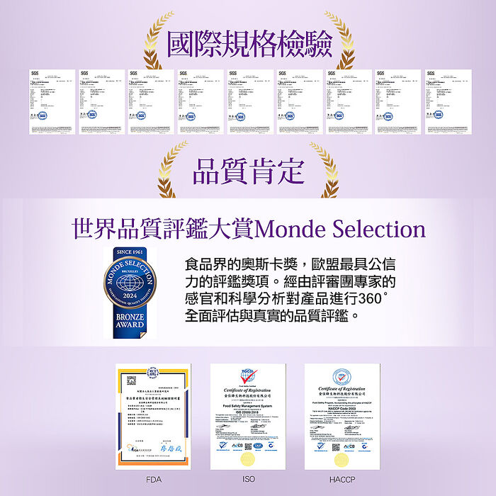 船井 burner倍熱 夜孅胺基酸EX PLUS 40顆/盒X2