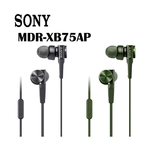Sony Mdr Xb75ap 立體聲入耳式線控耳機 Taiwan公司貨 耳機 穿戴 手機配件 Myfone購物 Sony Mdr Xb75ap 立體聲入耳式線控耳機 Taiwan公司貨 耳機 穿戴 手機配件 Myfone購物