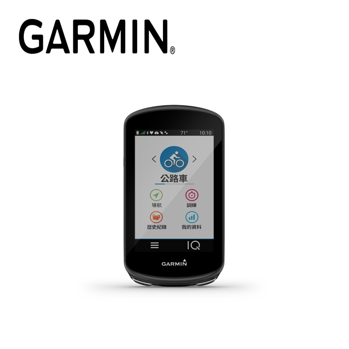 garmin bundle 1030