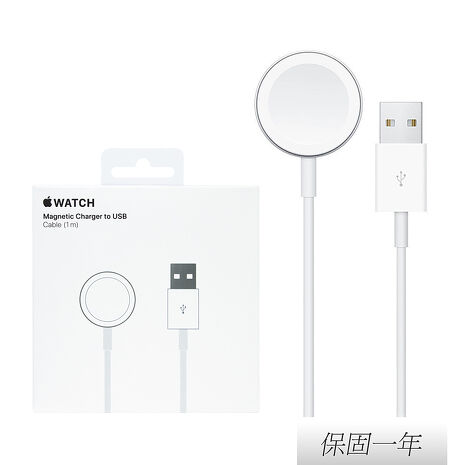 Apple 蘋果 原廠 Watch 磁性充電 USB-A 連接線 - 1公尺 (A2255)