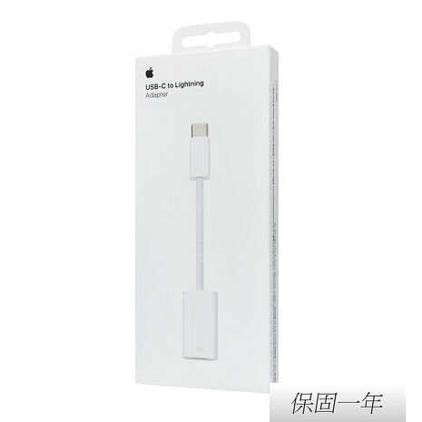 Apple 蘋果 原廠 USB-C 對 Lightning 轉接器 (A2868)
