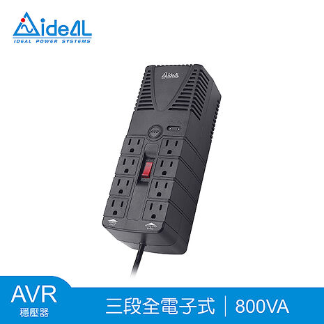愛迪歐IDEAL【新升級】800VA 三段式穩壓器 PS-800(800VA/400W)