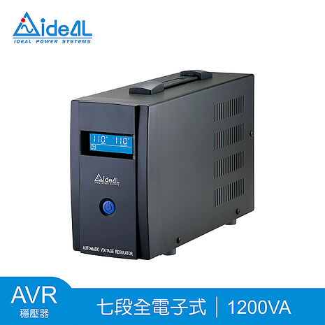 【預購】愛迪歐IDEAL 1200VA 七段式穩壓器 IPT Pro-1200L(720W)