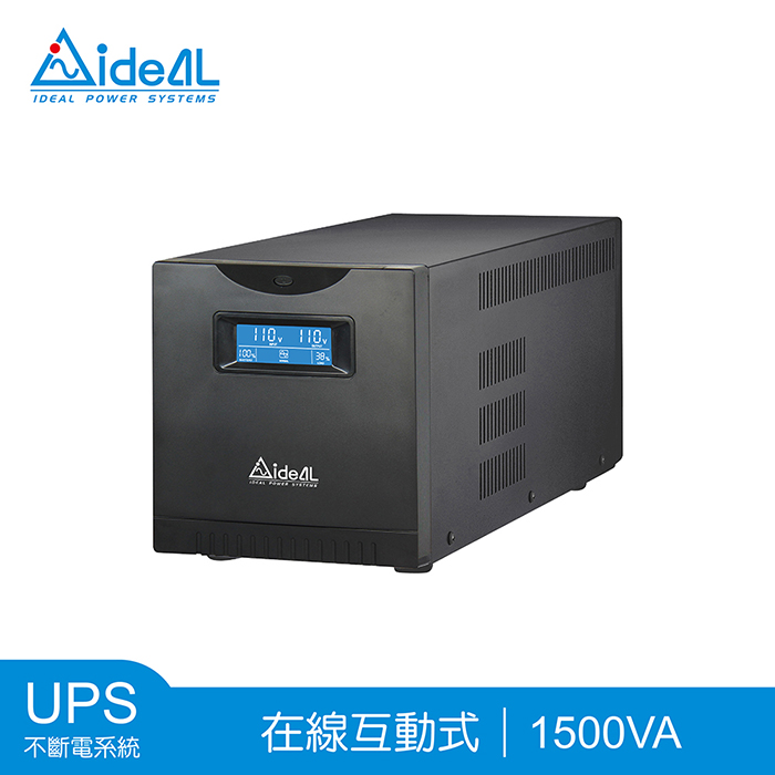 【預購】愛迪歐IDEAL 1500VA 在線互動式不斷電系統 IDEAL-7715C-附監控軟體