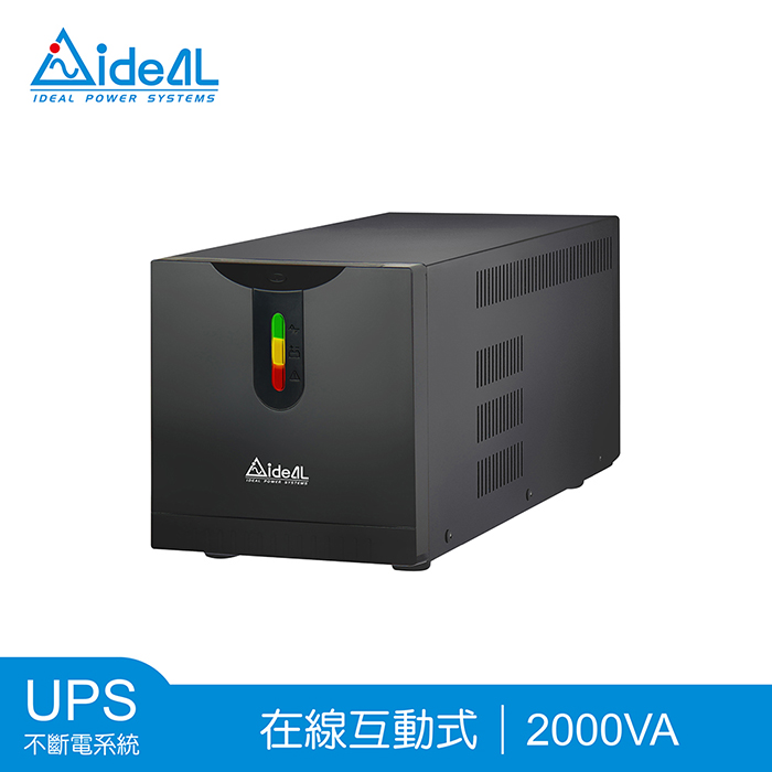 【預購】愛迪歐IDEAL 2000VA 在線互動式不斷電系統 IDEAL-5720C-附監控軟體