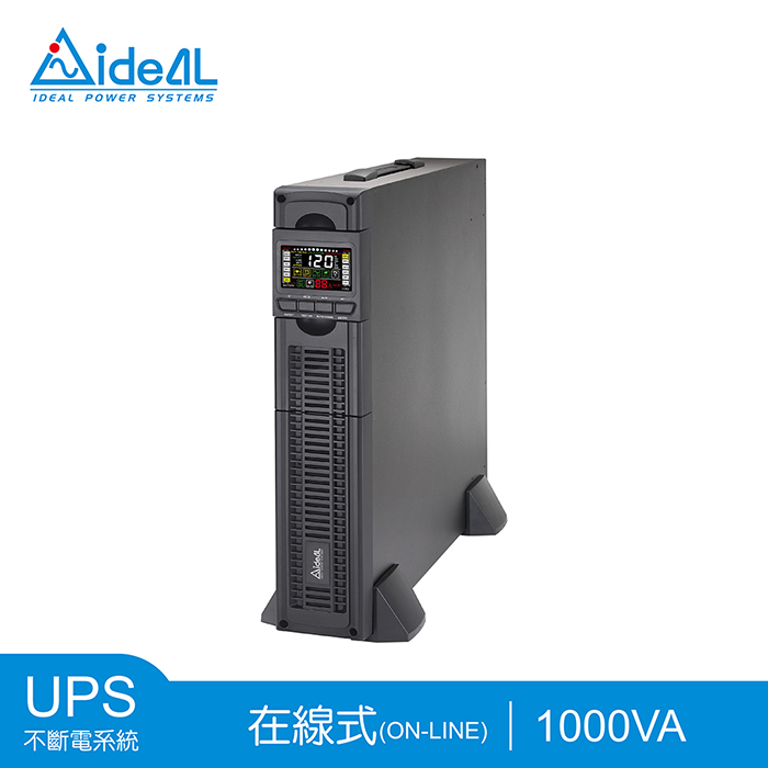 【預購】愛迪歐IDEAL 1KVA 在線式(On-Line)不斷電系統 機架/直立式雙轉換設計 IDEAL-9201LRC(0.9KW)
