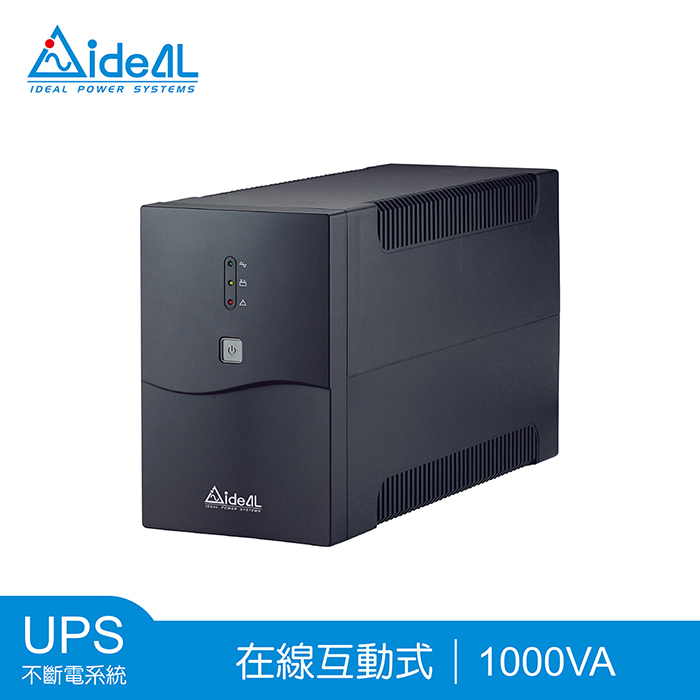 愛迪歐IDEAL 1KVA 在線互動式不斷電系統 IDEAL-5710CH(600W)-附監控軟體