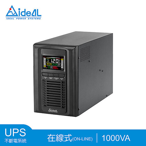 【預購】愛迪歐IDEAL 1KVA 在線式(On-Line)不斷電系統 直立式UPS IDEAL-9201LC(0.9KW)
