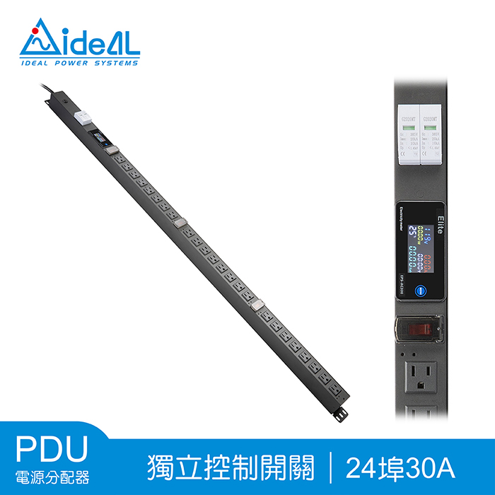 【預購】愛迪歐IDEAL PDU電源分配器 24埠30A 獨立控制開關 PDU-742M-24N-300