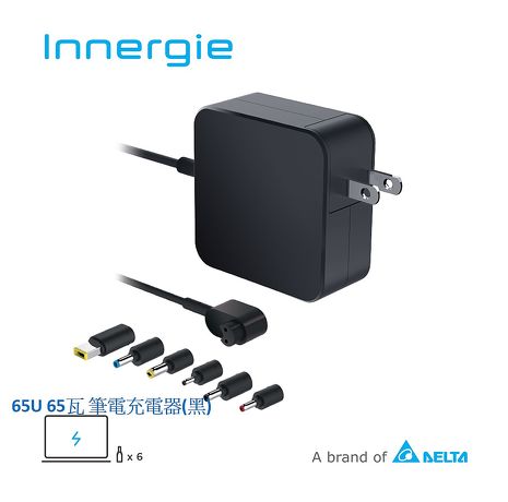 Innergie 台達電65u 65瓦筆電充電器 黑 網路 喇叭 周邊 儲存 Myfone購物