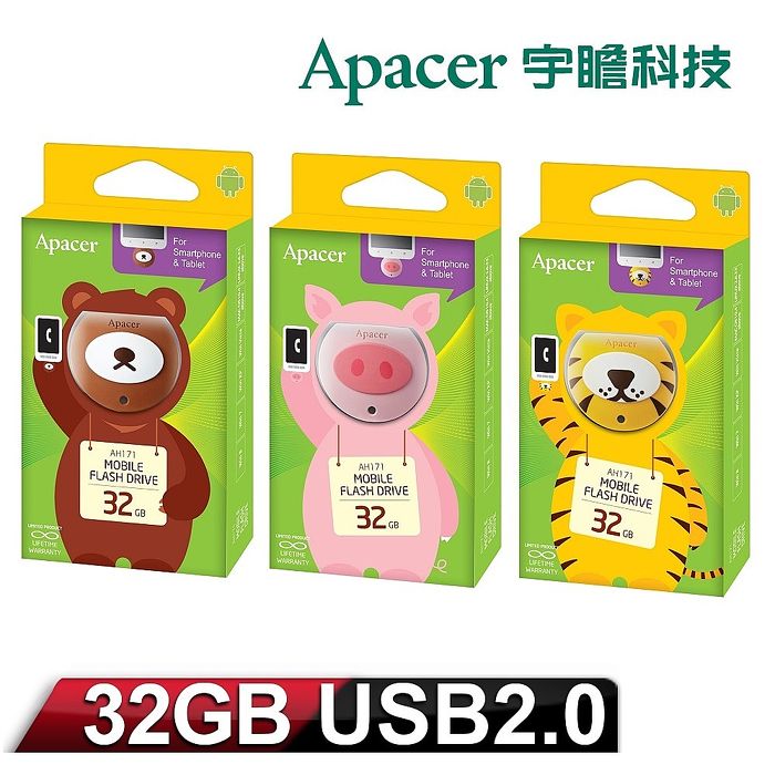 Apacer宇瞻 麻吉動物園 AH171 32GB OTG隨身碟