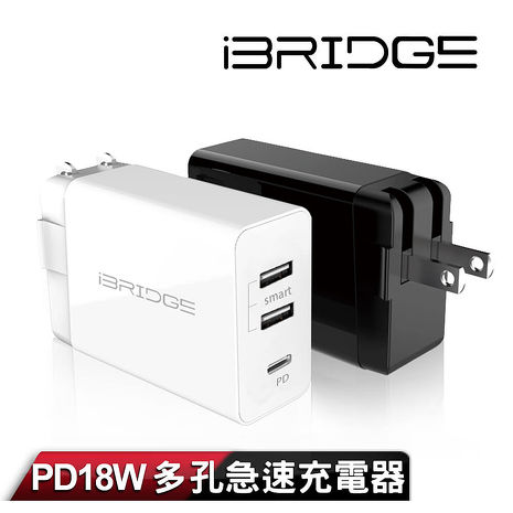 iBRIDGE PD急速雙USB充電器(APP)