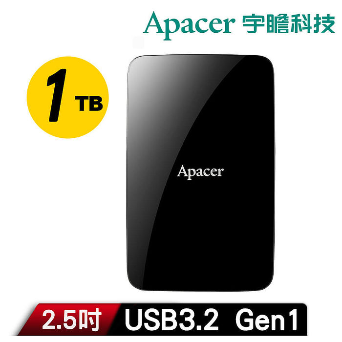 Apacer 宇瞻 AC233 1TB USB3.2 Gen1行動硬碟-黑