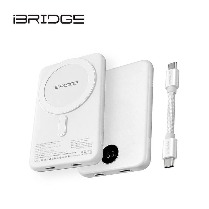 iBRIDGE 5000mAh固態電池極薄快充無線行動電源