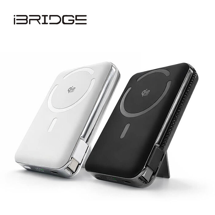 iBRIDGE 10000mAh Qi2 25W固態電池行動電源