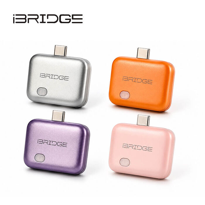 iBRIDGE 滿電保護器