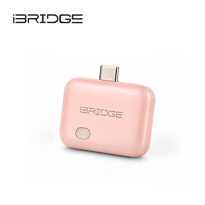 iBRIDGE 滿電保護器