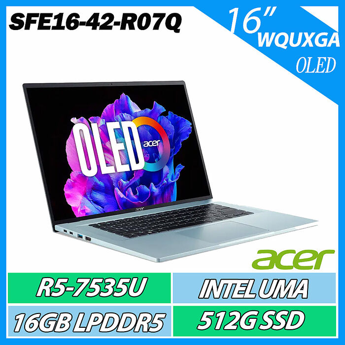 Acer宏碁 SFE16-42-R07Q 16吋/R7 7535U/16G/512G SSD/Win11 輕薄美型機