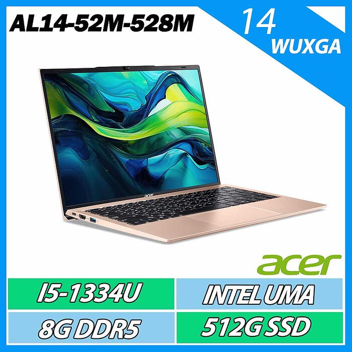 ACER Aspire AL14-52M-528M 金 i5-1334U/8G/512G SSD/W11/14吋筆電