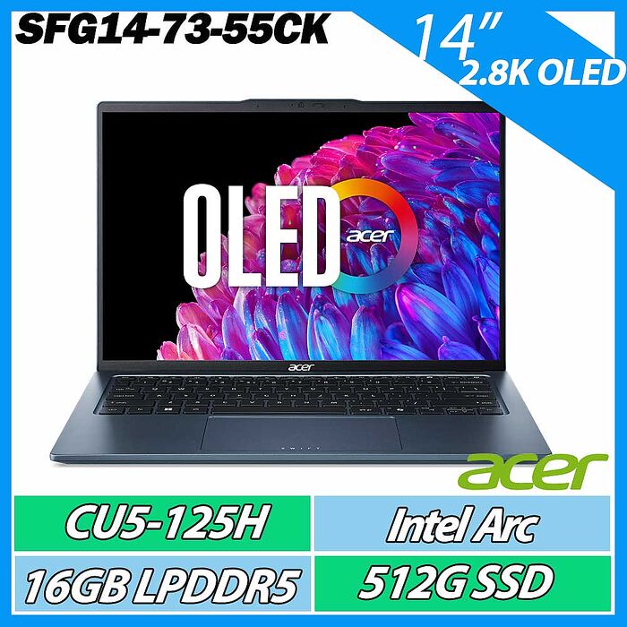 ACER SFG14-73-55CK 藍 14吋AI筆電( CU5125H/16G/512G SSD 可擴充/14吋2.8KOLED)