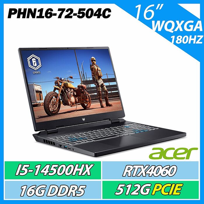 ACER PHN16-72-504C(i5-14500HX/16G DDR5/RTX4060/512G PCIe/WIN11/WQXGA 180HZ/16吋)電競筆電