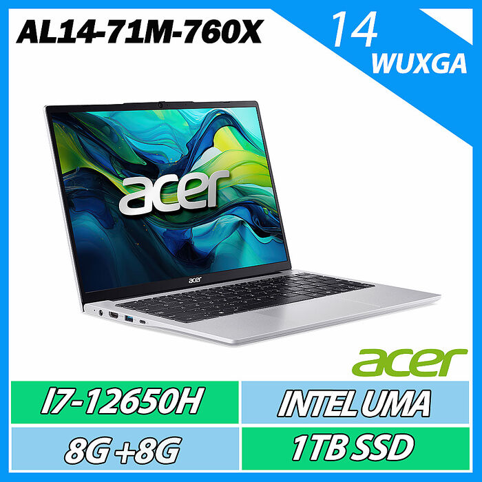 ACER 宏碁Aspire AL14-71M-760X 銀(i7-12650H/8G+8G/1TB SSD/W11/WUXGA/14)文書效能筆電