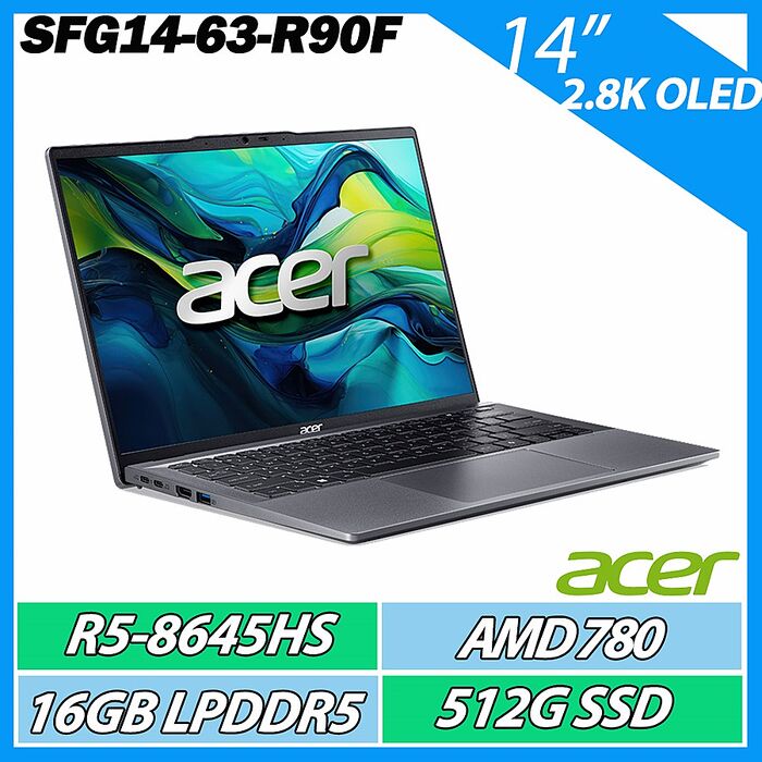 ACER Swift Go SFG14-63-R90F 灰(R5-8645HS/16G/512G/2.8KOLED)14吋效能筆電