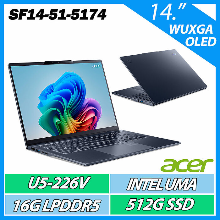 ACER 宏碁Swift SF14-51-5174 藍 (Ultra 5 226V/16G/512G/W11/14吋WUXGA OLED)AI輕薄筆電
