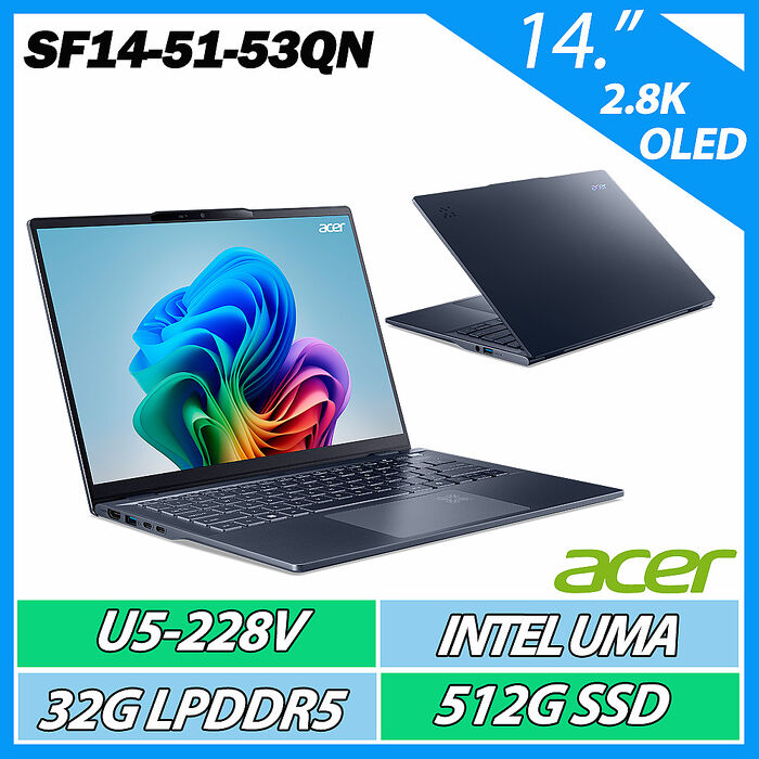 ACER 宏碁Swift SF14-51-53QN 藍 (Ultra 5 228V/32G/512G/W11/14吋2.8K OLED)AI輕薄筆電