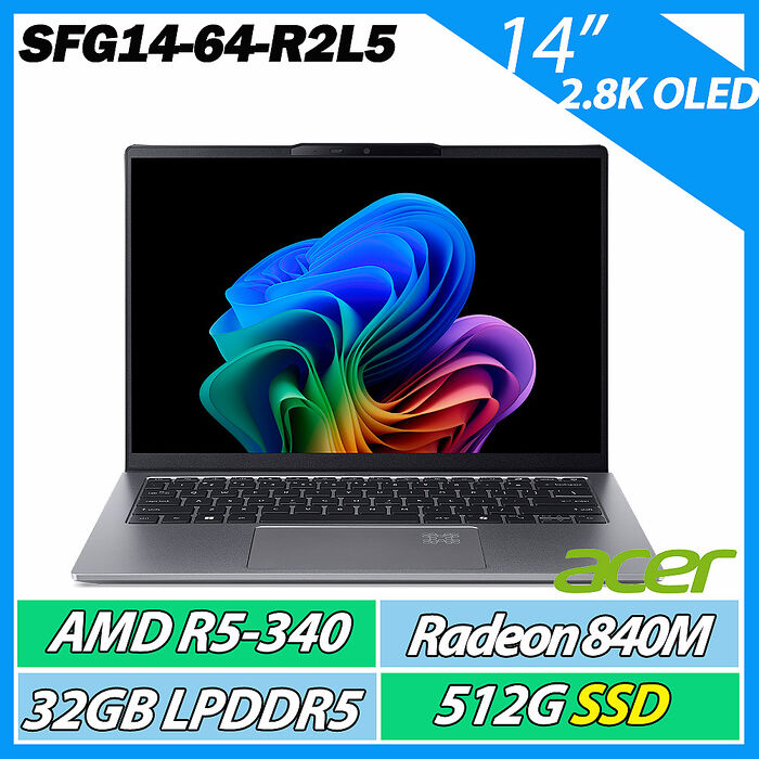 ACER Swift Go SFG14-64-R2L5 灰(R5-340/32G/512G/W11/2.8K/OLED/14吋)效能筆電
